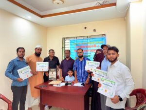 HECP ১ম ব্যাচ — সমাপনী ও সনদ বিতরণ অনুষ্ঠান